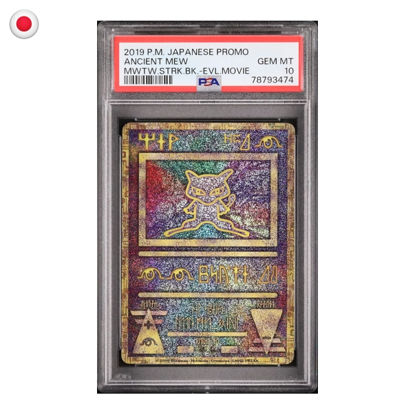 Pokémon PSA 10 Ancient Mew 2019 Reprint JP
