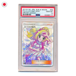 Pokémon PSA 10 Lillie's Force Full Force JP