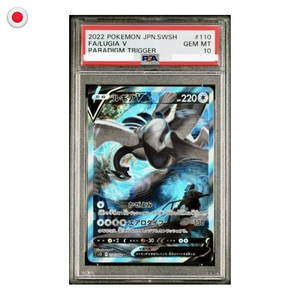 Pokémon PSA 10 Lugia V SR #110/098 JP