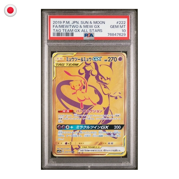 Pokémon PSA 10 Mewtwo & Mew #222/173 JP