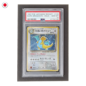 Pokémon PSA 10 Dark Dragonite #149 JP