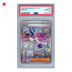 Pokémon PSA 10 Miriam SAR #105/078 JP