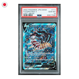 Pokémon PSA 10 Giratina V SR #111/100 JP