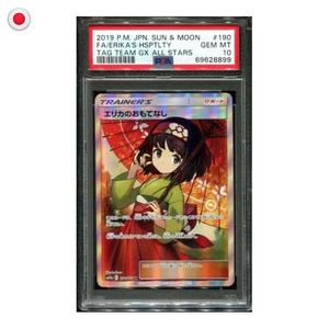 Pokémon PSA 10 Erika's Hospitality #190 /173 JP
