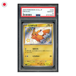 Pokémon PSA 10 Pikachu shiny #236/190 JP