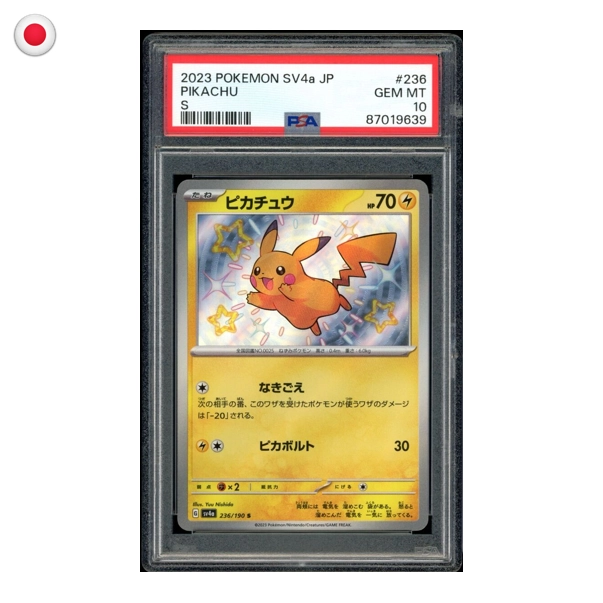 Pokémon PSA 10 Pikachu shiny #236/190 JP
