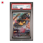Pokémon PSA 10 Pikachu #173/165 JP